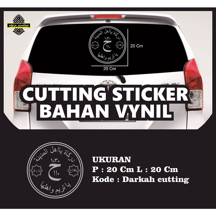 Stiker Kaca Mobil Cutting Stiker Darkah Stiker Kaligrafi Stiker Yatarim Bahan Vinyl