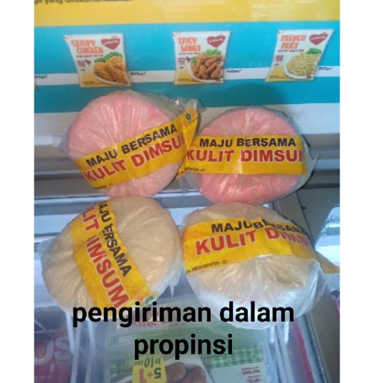 

I31 kulit dimsum 250gr/-+45lembar PROMO MURAH プ