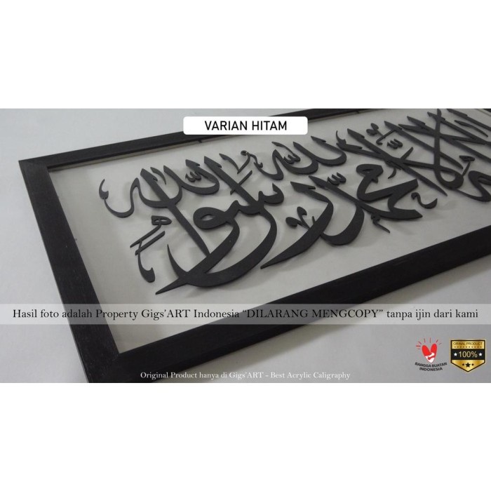 Grosir KALIGRAFI KUFI TIMBUL Wood dan Akrilik transparan Kalimat TAUHID / - AYAT KURSI Hitam Keren