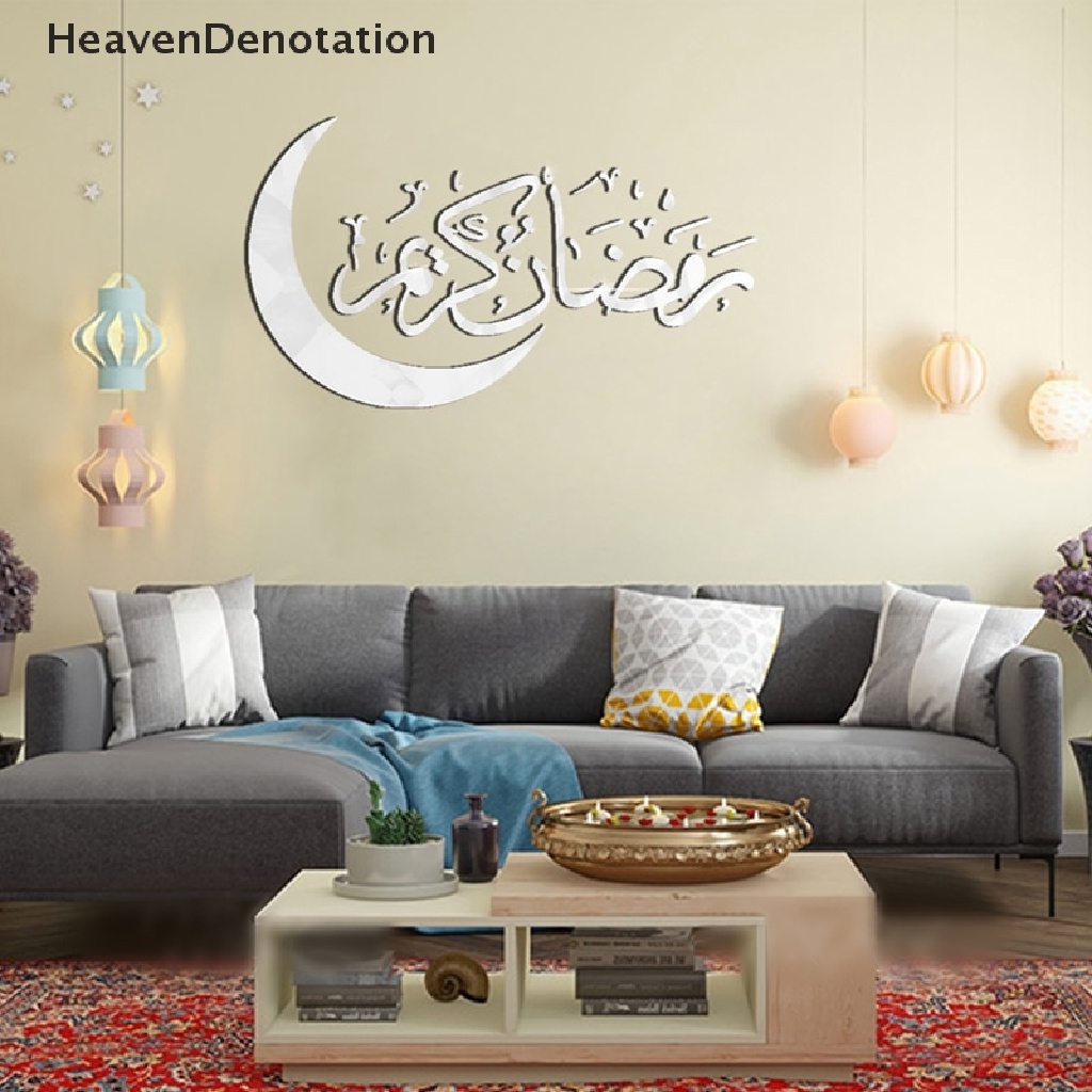 [HeavenDenotation] Stiker Dinding Eid Mubarak Hiasan Ramadhan Rumah Islami Ramadhan Kareem Muslim Party Decor Hadiah Idul Adha HDV