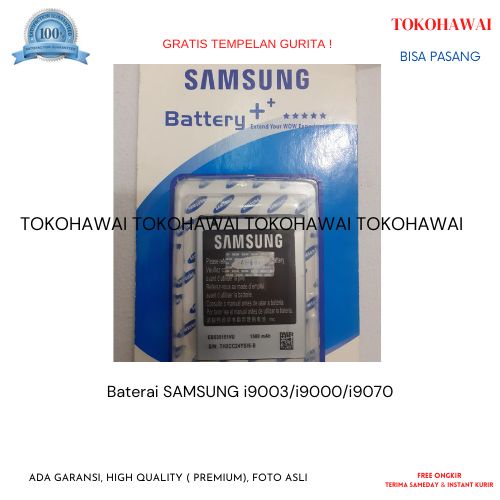 Baterai SAMSUNG i9003/i9000/i9070
