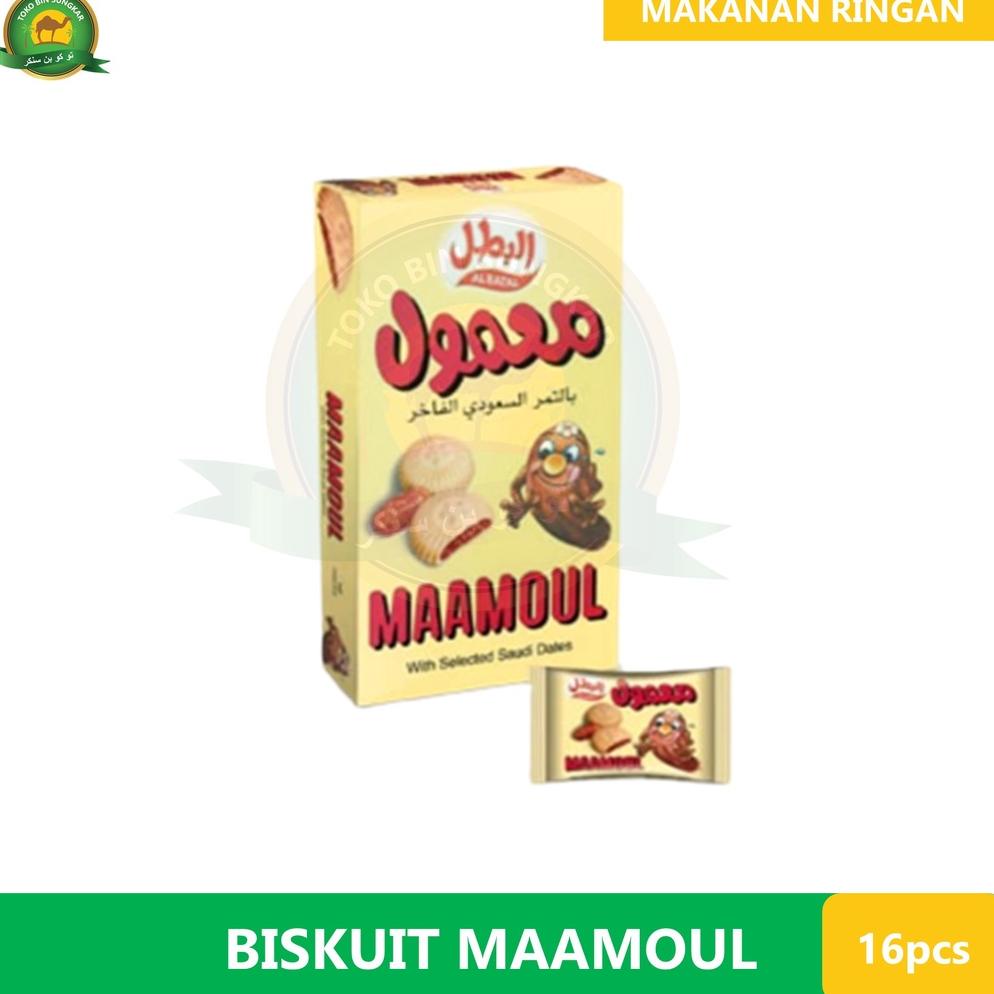 

☛ Tunggu apalagi Biskuit Maamoul Biskuit Kurma Mamoul Oleh Oleh Haji Umroh Murah 16 pcs Jadilah Yang Pertama