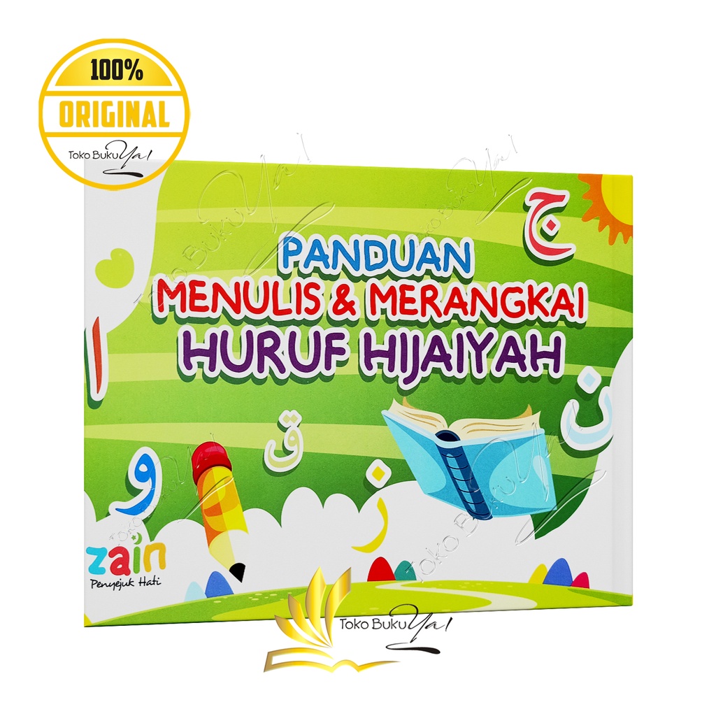 Menulis Al Quran Juz 30 - Zain