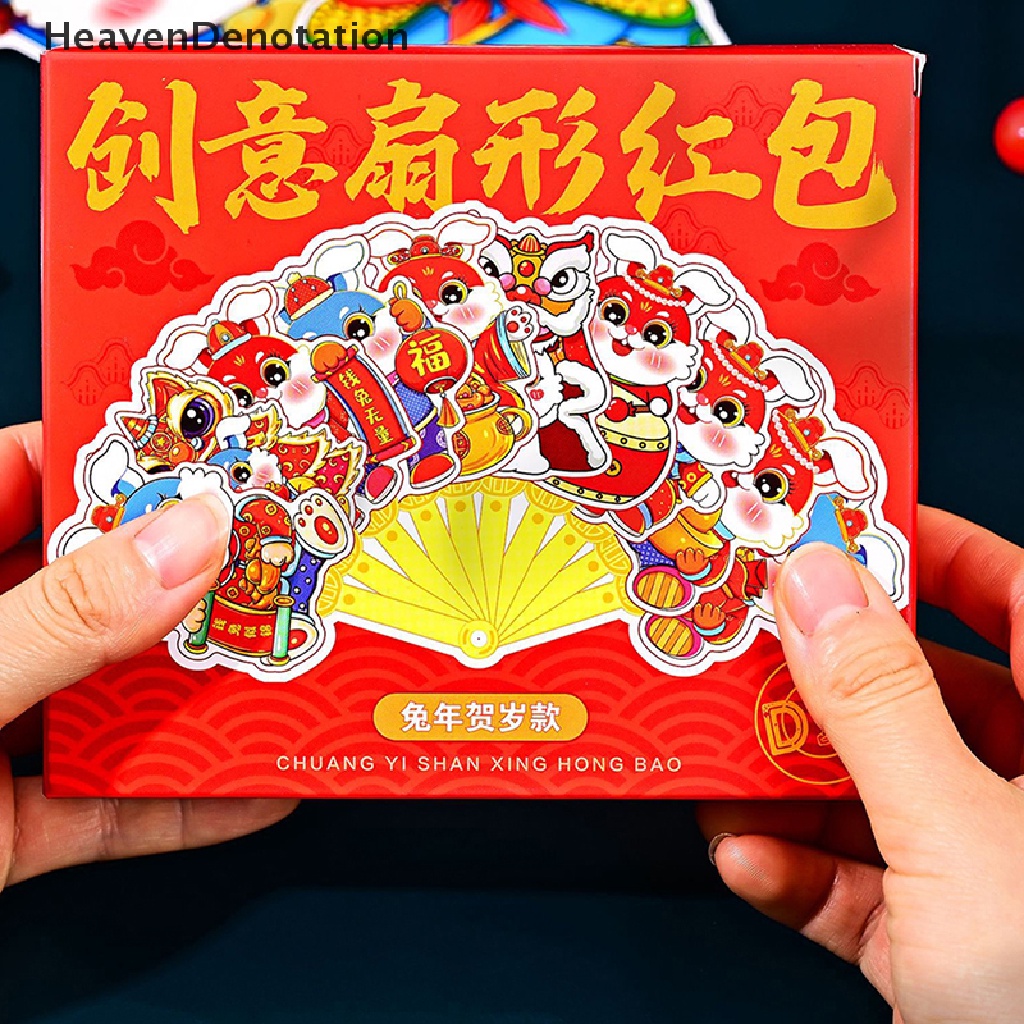 [HeavenDenotation] Kreatif Tahun Baru Amplop Merah Bentuk Kipas Hongbao Chinese Spring Festival Red Pocket Best Wish Lucky Money Pockets Gift Bag HDV