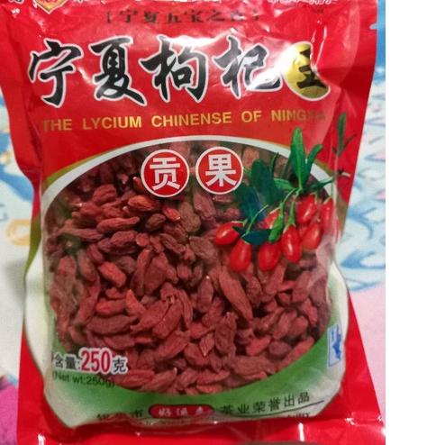 

☄ Goji Berry Premiun kemasan 250gram ➳