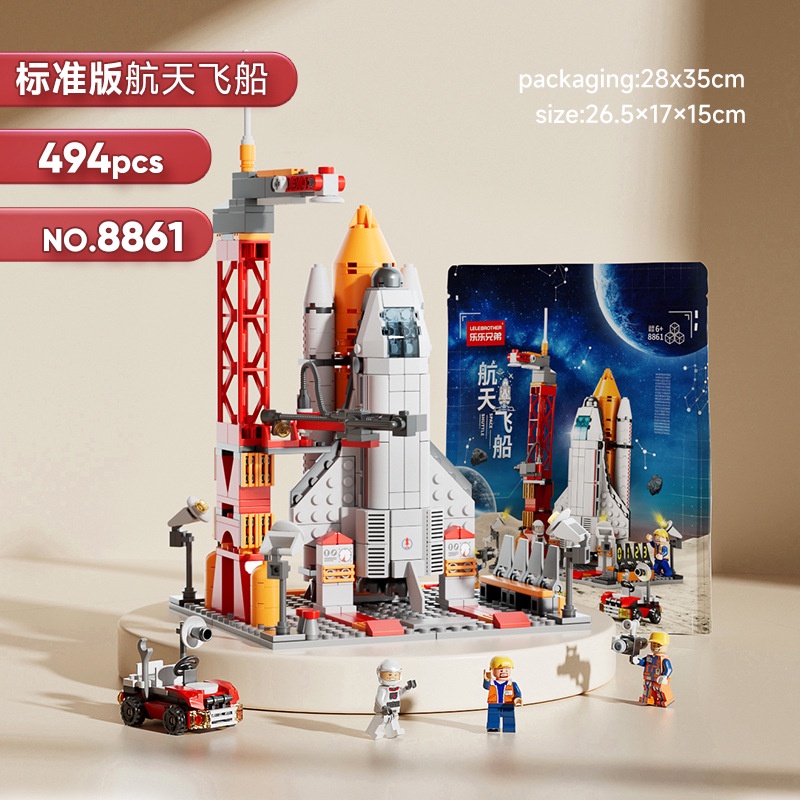 1083pcs Mainan Blok Bangunan Roket Space Shuttle Hadiah