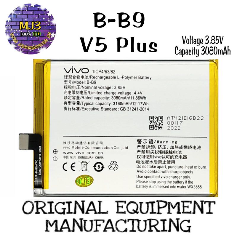 Baterai battery batre VIVO B-B9/V5 PLUS/V5+/BB9/B B9 BERGARANSI 1 MINGGU