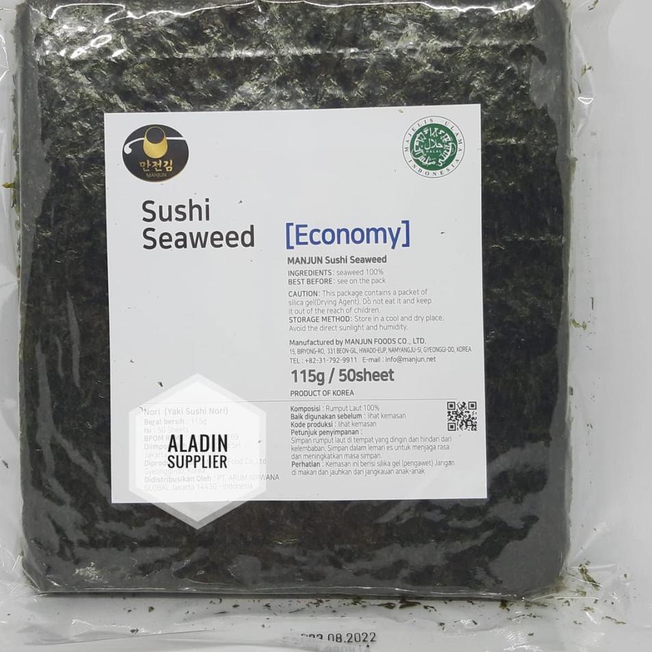 

♟ Nori Manjun Yaki Sushi Nori ECONOMY GRADE 50 sheet ♠