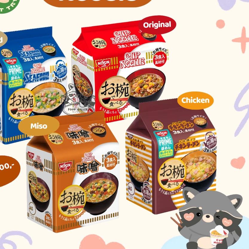 

✥ Nissin Mini Cup Noodle JAPAN ➾