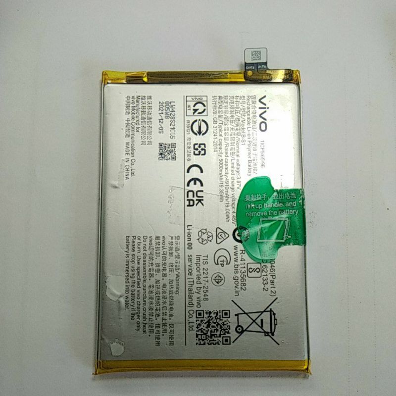 Baterai Ori VIVO Y21 Copotan / Batrai Ori VIVO Y21 copotan