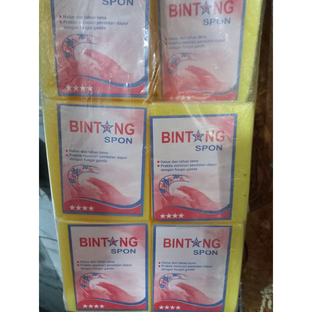 SPON CUCI PIRING DAN MOTOR BUSA KOTAK KUNING CAP BINTANG