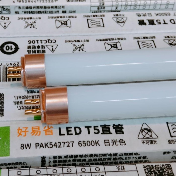 LAMPU NEON T5 LED 8W PUTIH 60CM