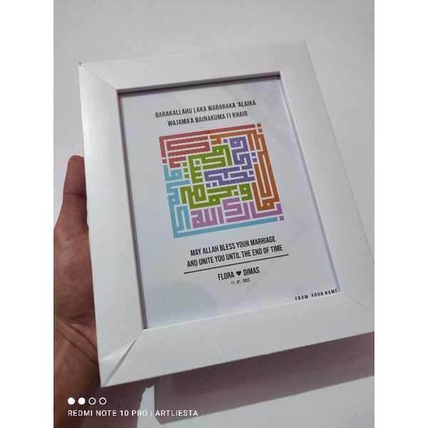 Hadiah Pernikahan Kaligrafi Barakallah - Custom Frame 15x20