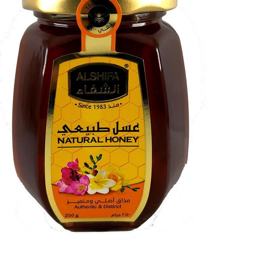 

♙ alshifa 250gr alsifa 250gram ✵