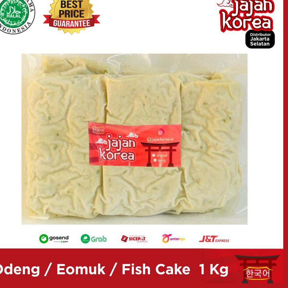 

❋ 1 Kg Odeng / Eomuk / Fish Cake - Halal - Jajan Korea ❁