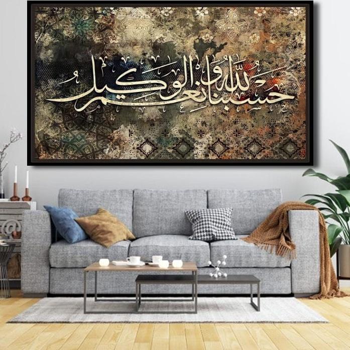 Jajanan THR.. Hiasan Dinding Kaligrafi ARAB XTRA JUMBO Ukuran 100x70cm cm & cm Kaligrafi Ayat Kursi 