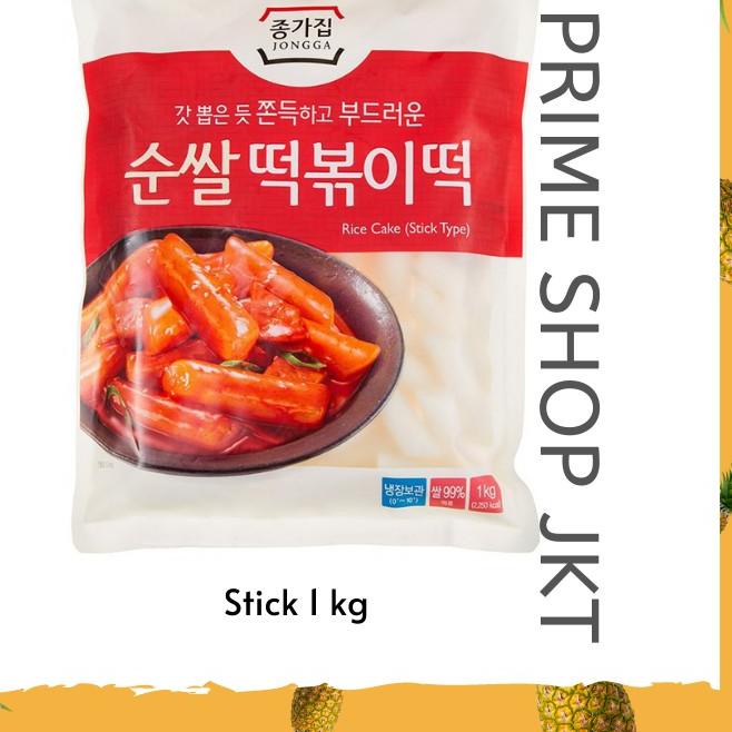 

✳ Jongga Chongga Tteokbokki Rice Cake Tteok Topokki Kue Beras Import Korea Kemasan 1 kg ♧