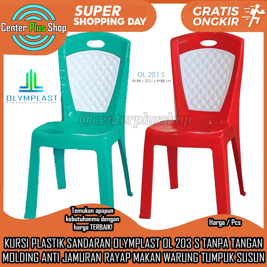 KURSI PLASTIK SANDARAN OLYMPLAST OL 203 S TANPA TANGAN MOLDING ANTI JAMURAN RAYAP MAKAN WARUNG TUMPU