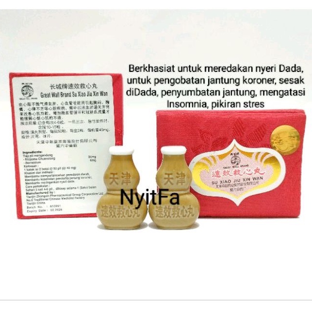 Obat jantung koroner / Sesak nyeri dada / Su xiao jiu xin wan / kiu sim jan