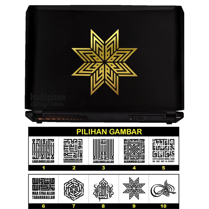 Promo Stiker Cutting Sticker Laptop Notebook Kaligrafi Kufi - Desain 10 Putih Keren