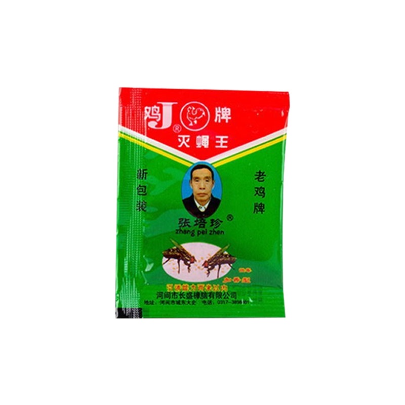 Racun Lalat Zhang Pei Zhen/Dahao Ampuh Obat Pembasmi Lalat