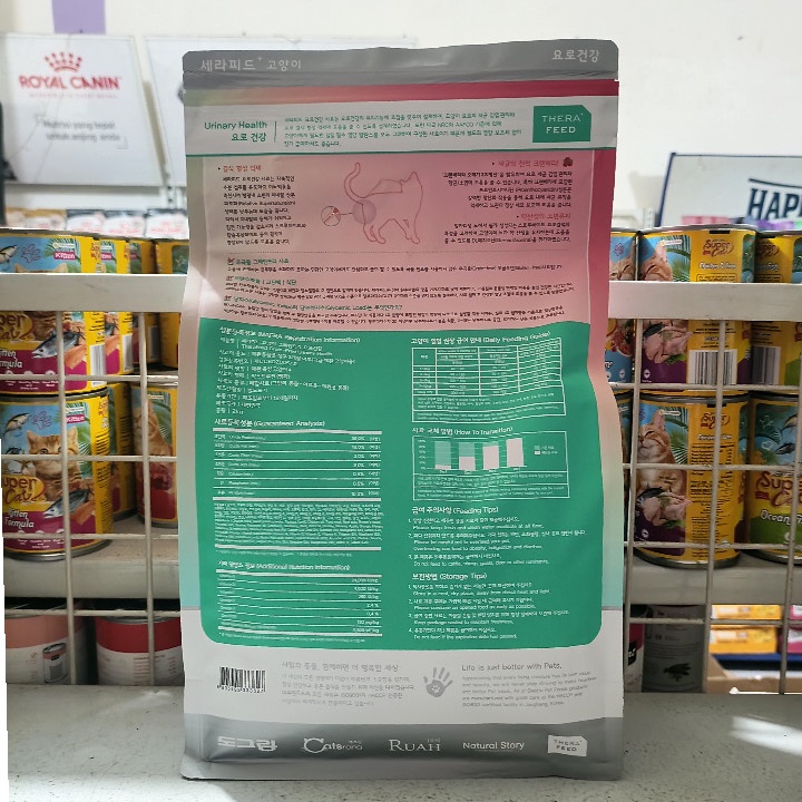 Makanan Kucing Grainfree Therafeed Urinary Health Kemasan 2KG