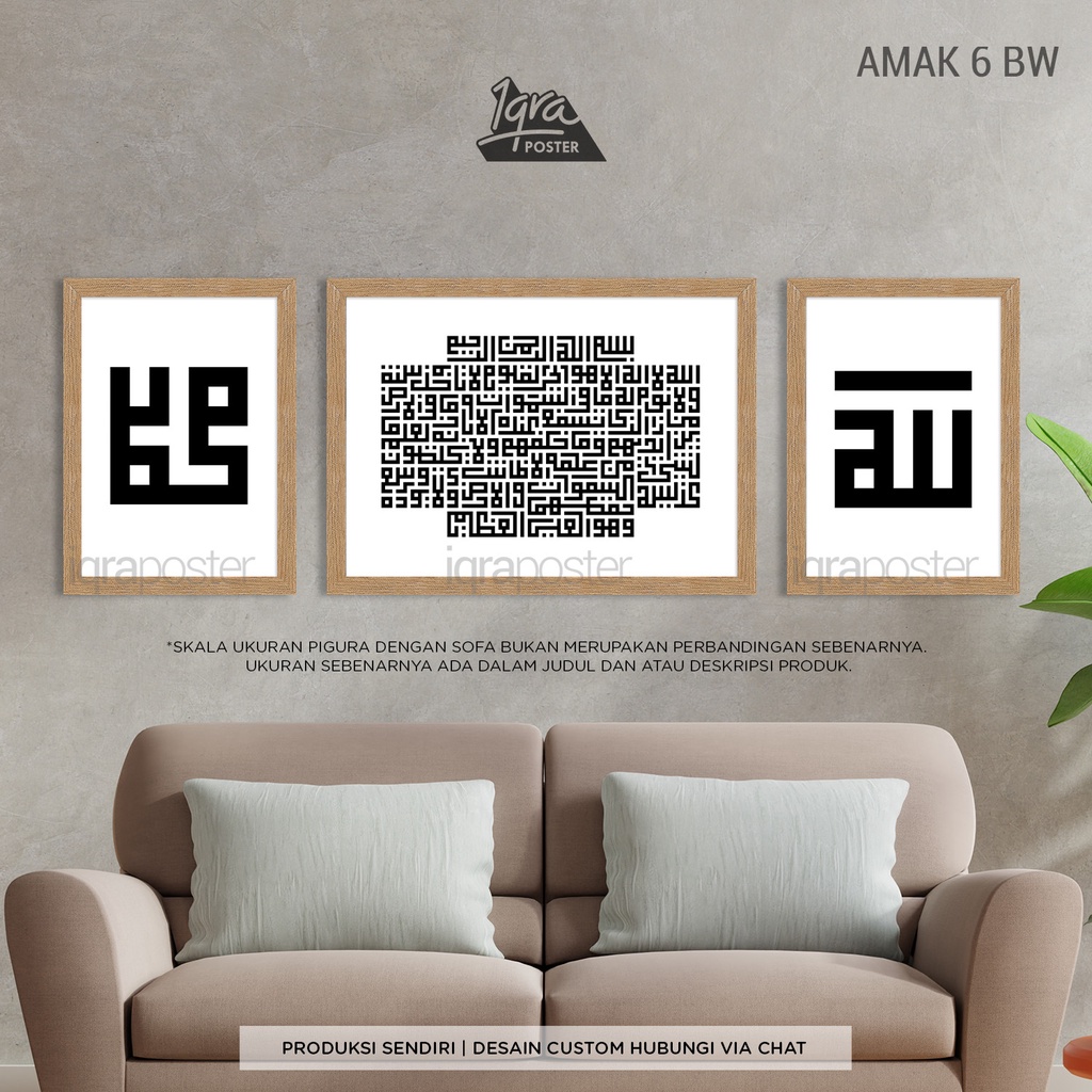 Allah Muhammad Ayat Kursi Kufi 6 BW - Pigura & Kaligrafi Kufi - Bingkai A4 & A3