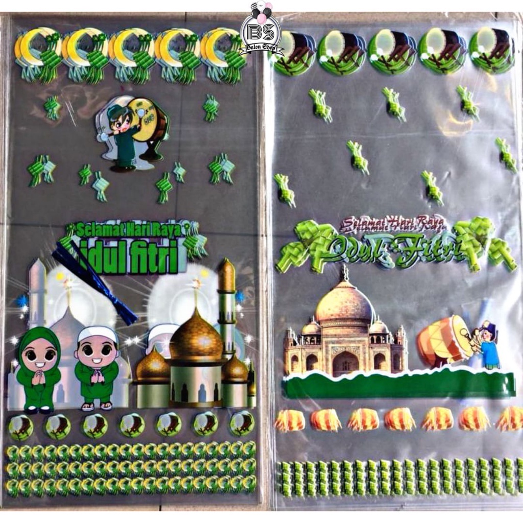 

(1Pack Isi 12PCS ) PLASTIK SNACK OPP IDUL FITRI | PLASTIK SNACK SOUVENIR LEBARAN RAMADHAN
