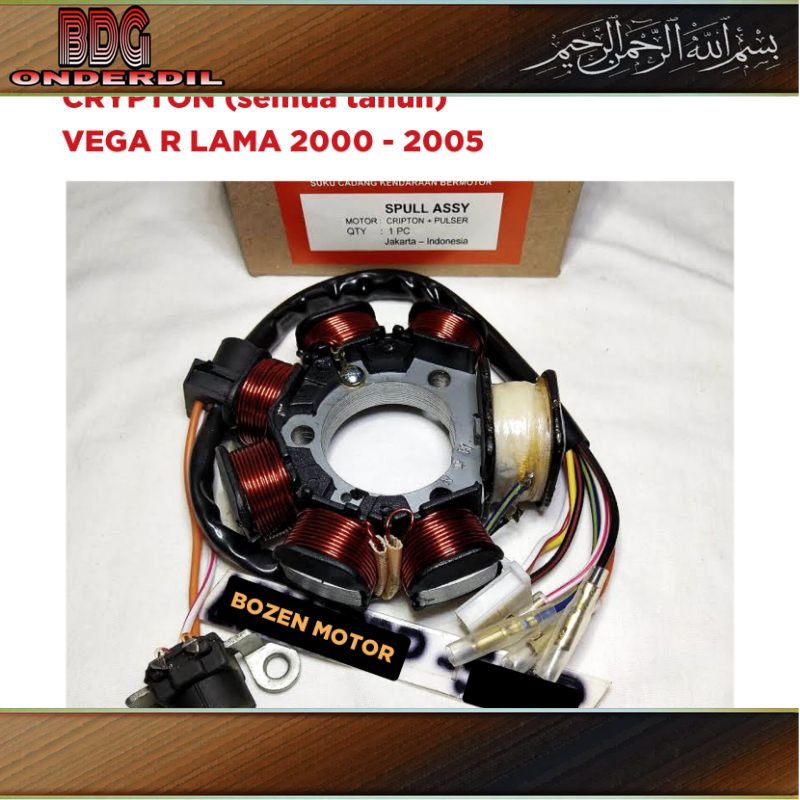 Spul Assy + Pulser Crypton Vega R Lama / 2000 2001 2002 2003 2004 2005 / 1 Set Spull Spool Spol Fuls