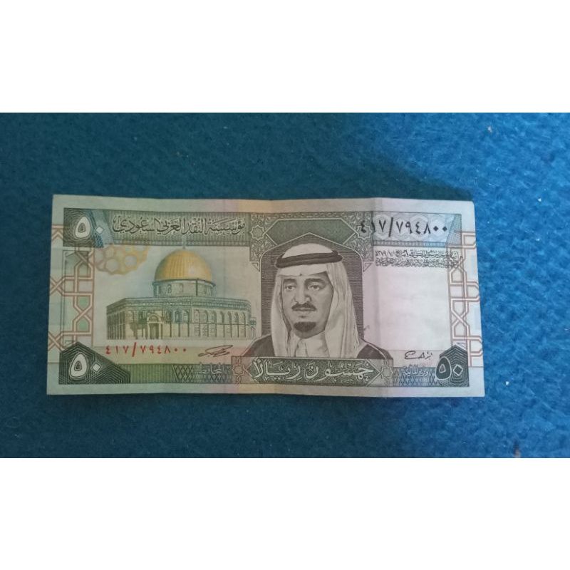 uang arab 50riyals edisi lama murah