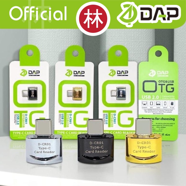 DAP D-CR01 Card Reader OTG Micro SD TF Card to Type-C USB 2.0