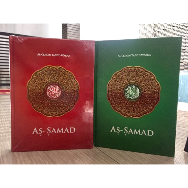 AL QURAN AS SAMAD BESAR AL-QURAN NON TERJEMAH TAJWID WARNA