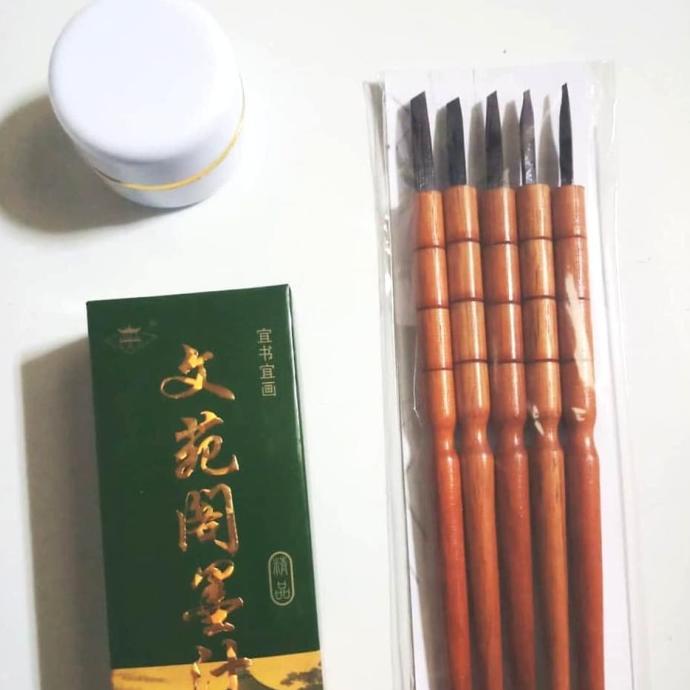 

QALAM JAWI SET / KALAM JAWI SET