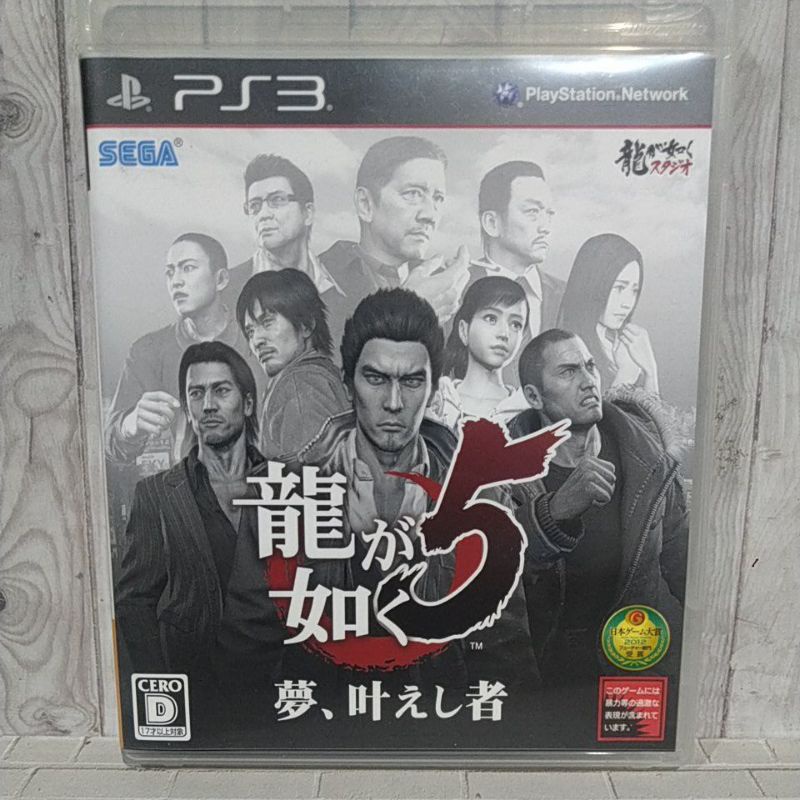 BD CD KASET ORIGINAL PS3 RYU GA GOTOKU YAKUZA 5 BAHASA JEPANG LENGKAP MANUAL BOOK