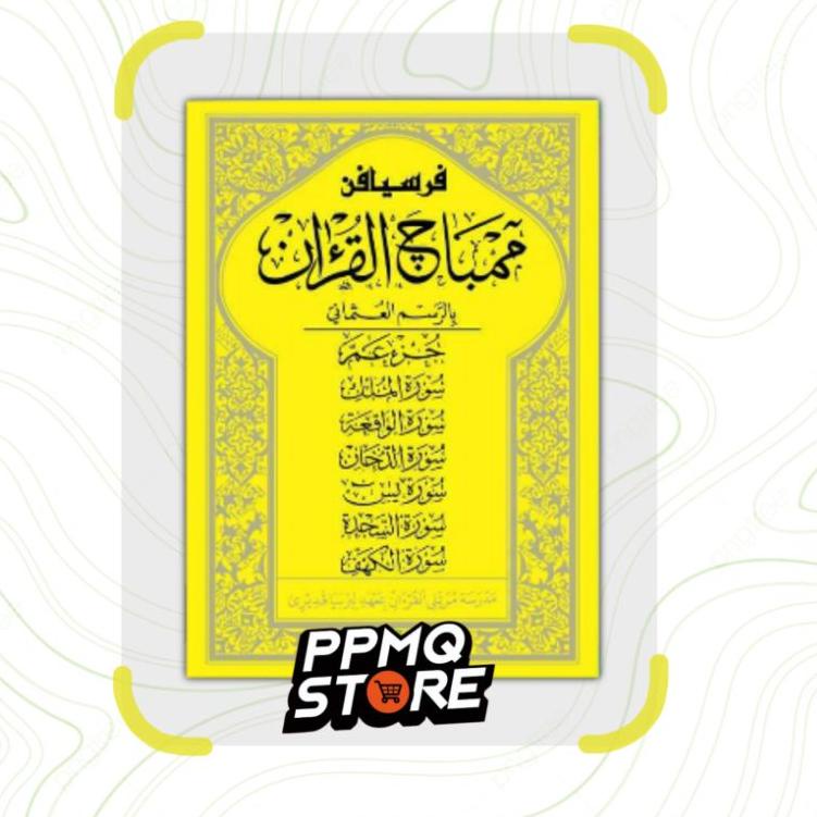 

F23 Persiapan Kuning, persiapan membaca Al-Qur'an, persiapan pondok huffadz TOP PRODUCT ㊫