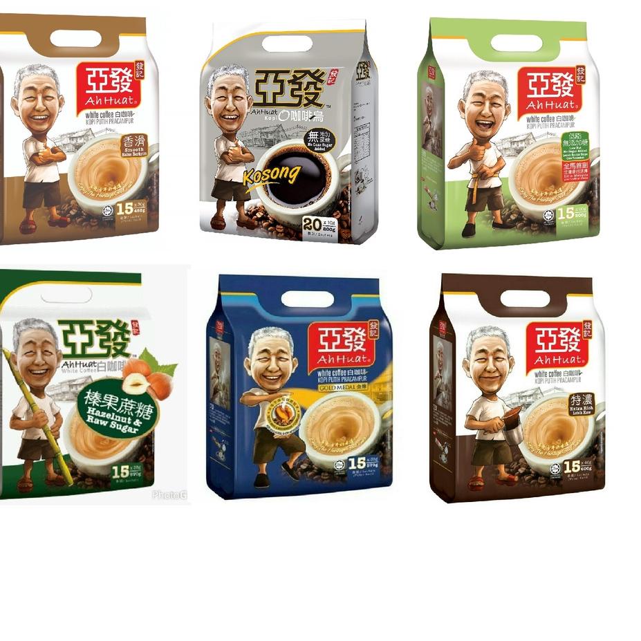 

☆ Kopi Ah Huat White Coffee / Ah Huat / Ahuat / Ahhuat Kopi Putih ➢