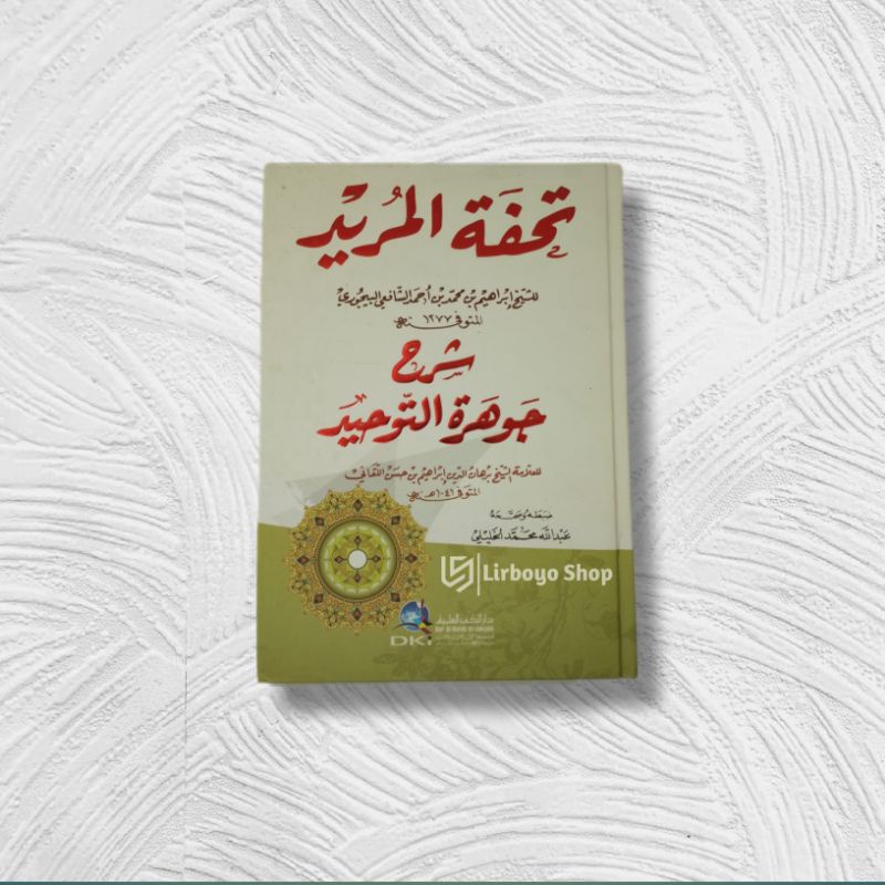 Kitab Tuhfatul Murid