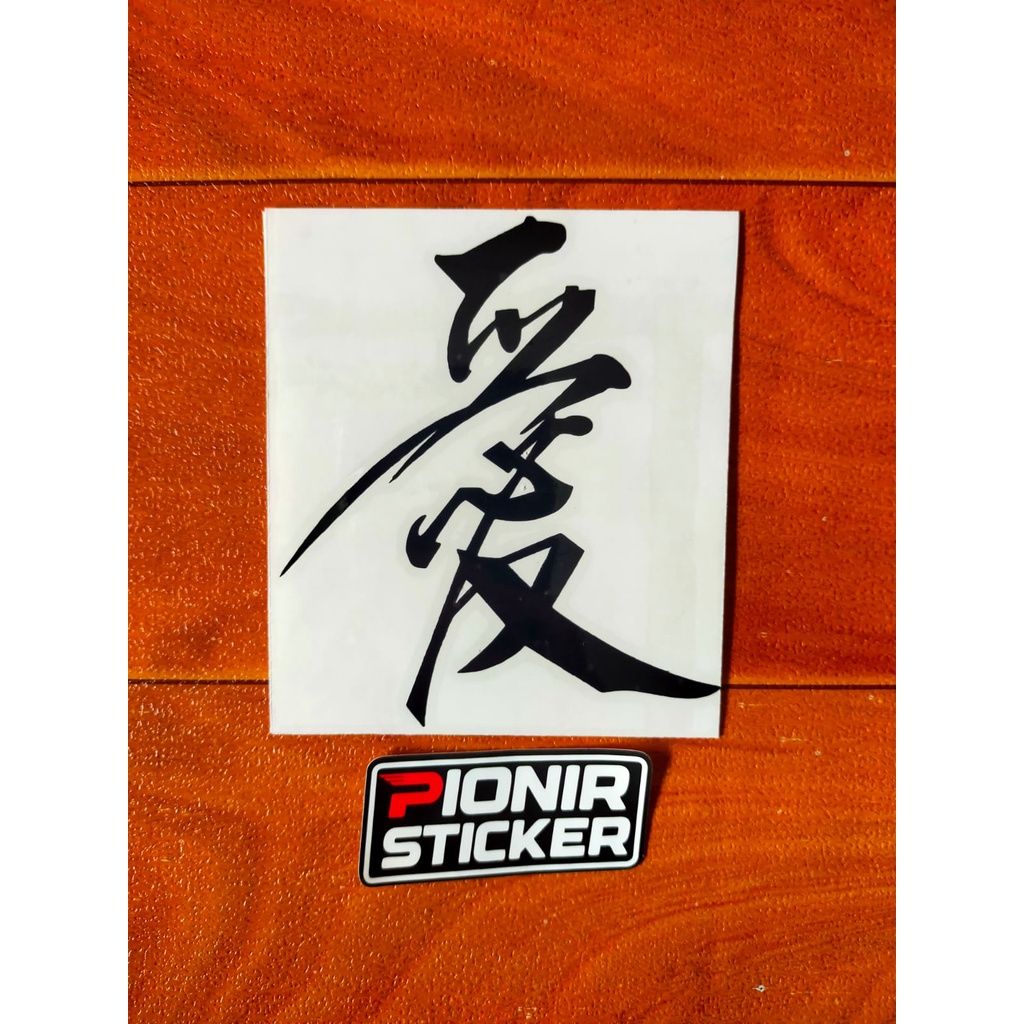 stiker tulisan jepang cutting sticker mobil motor laptop kanji racing