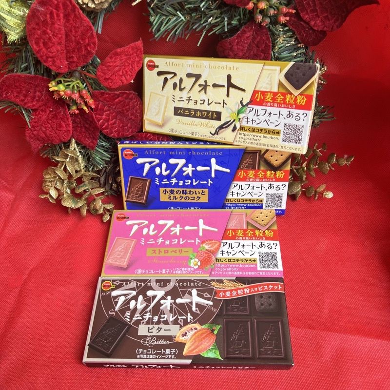 Bourbon Alfort Mini Chocolate / Biskuit Coklat / Produk Of Japan
