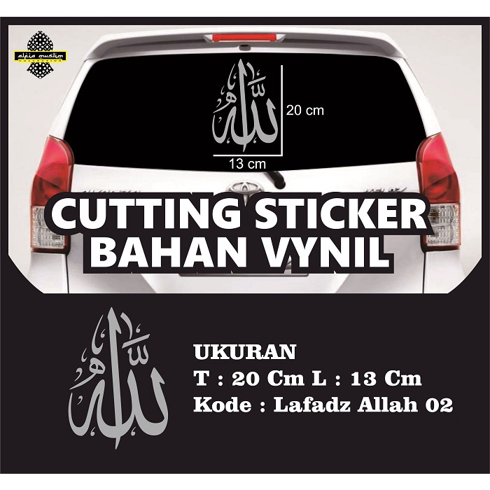 Stiker Cutting Kaligrafi Lafadz ALLAH Kaca Stiker Mobil Stiker Vinyl Stiker Mobil