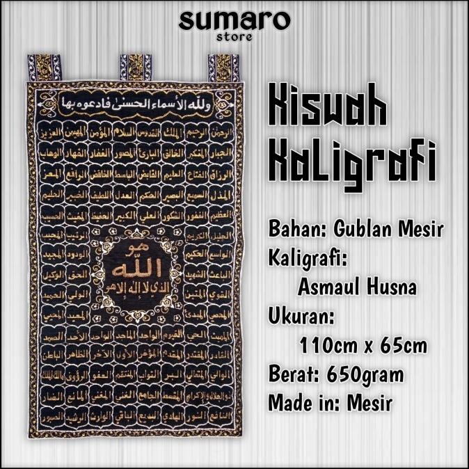 Kiswah Kaligrafi Motif Asmaul Husna Asli Mesir Full Payet