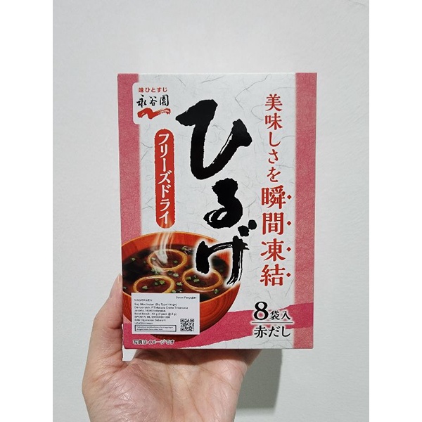 

Nagatanien Sup Miso Instan Dry Type Hiruge 64gr - NonHalal