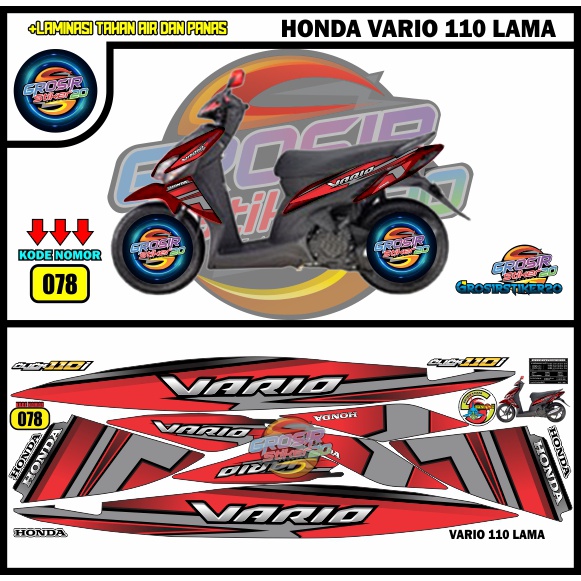STRIPING VARIASI HONDA VARIO LAMA / STIKER VARIASI HONDA VARIO 110 LAMA / STIKER MOTOR VARIASI