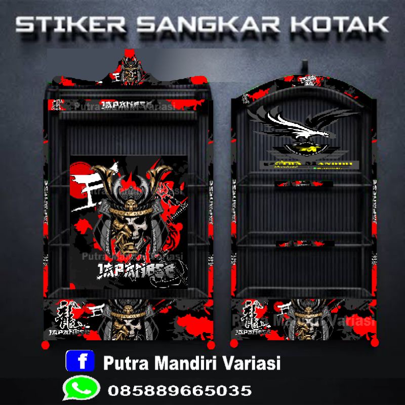 decal sticker sangkar kotak no 1,2,3