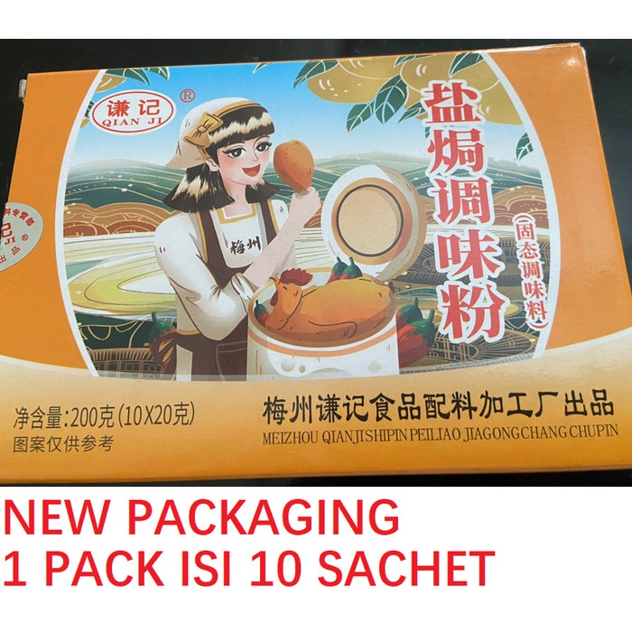 

QIAN JI BUMBU AYAM GARAM BRAISED SALT CHICKEN FLAVORING POWDER