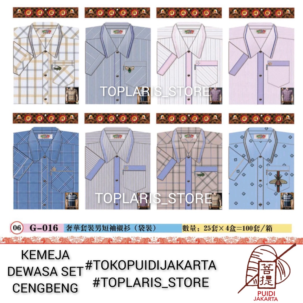 Baju Kemeja Cowok Sembahyang Chengbeng Kertas 21A