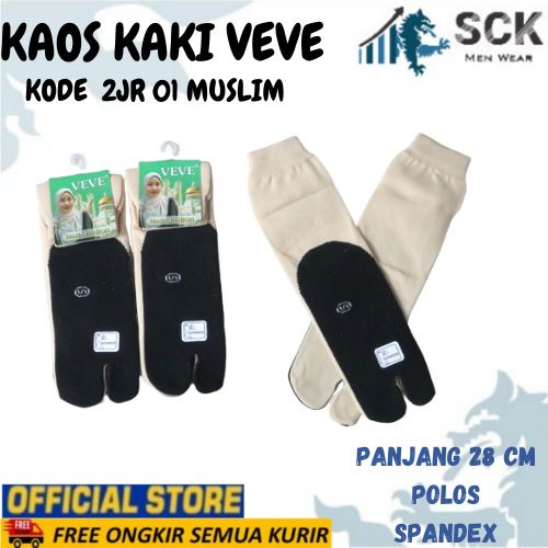 Kaos Kaki 2JR MUSLIM VEVE POLOS Betis MUSLIM Warna Muda / Kaus Kaki Wanita Muslim VEVE POLOS Muslimah Betis 2 Jari