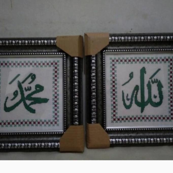 Paket Kristik Allah Muhammad Kaligrafi Islami Lafadz