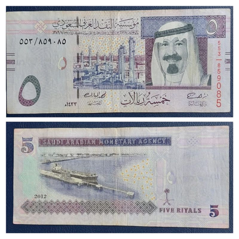 Uang Asing Negara Arab saudi Kuno nominal 5 Riyal Kondisi Kertas Utuh Renyah Utuh AXF Original 100%
