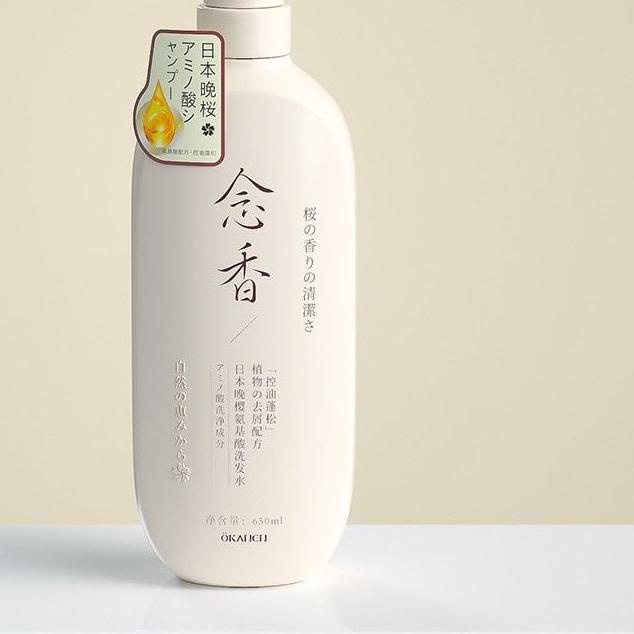 ✶ LIFUSHA Sakura Japanese Shampoo Conditioner Shower Gel / Sampo Sakura Jepang ✬